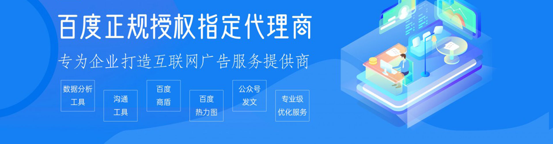 天镇信息流优化