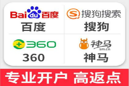 传统企业如何成功进行网络推广开户？